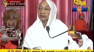 Watch Aryika Gyanmati Mata Ji | Mangi-Tungi Ji (Nashik) | 28-02-2017 | LIVE - Part 2 Video