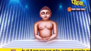 Watch AC. Samrat Shivmuni Ji Maharaj | Pravachan | Ep - 469 Video