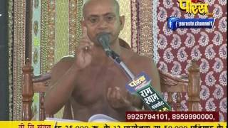Watch Ach. Visudhh Sagar Ji Maharaj | Pravachan | Ep - 39 | 28-02-2017 | Part 1 Video