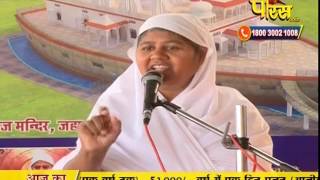 Watch Aryika Swastibhushan Mata Ji | Pravachan | Ep - 339 Video