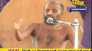 Watch Vishesh - Muni Chinmay Sagar Ji Maharaj | Ep - 04 | 28-02-2017 Video