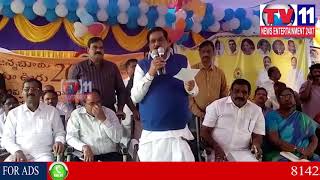 Watch AP DEPUTY CM KE KRISHNA MURTHY PARTICIPATES JHANMMABHUMI IN KURNOOL | Tv11 News | 08-01-2018 Video