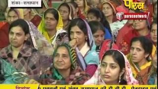 Watch Praman Sagar Ji Maharaj | Shanka Samadhan | LIVE | 28-02-2017 - Part 2 Video