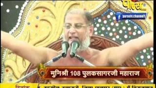 Watch Muni Pulak Sagar Ji Maharaj | Pravachan | Ep - 555 Video