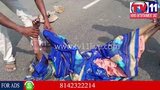 Watch ROAD ACCIDENT  CAR HITS TVS XL AT SHAMSHABAD | ONE PERSON DEAD | Tv11 News | 09-01-2018 Video