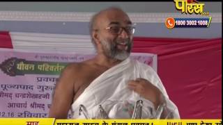 Watch Chandrajit Surishwar Ji Maharaj | Pravachan | Ep - 38 Video