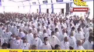 Watch AC. Samrat Shivmuni Ji Maharaj | Pravachan | Ep - 470 Video
