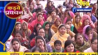 Watch Muni Shri Tarun Sagar Ji Maharaj | Pravachan | Ep - 491 Video