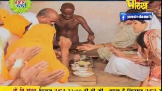 Watch Aaharcharya | Vidya Sagar Ji Maharaj | Chinmay Sagar ji Maharaj | 01-03-2017 Video