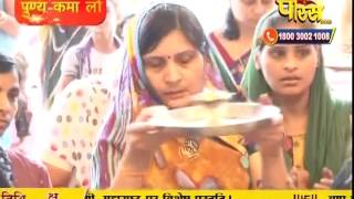 Watch Teerth Karlo Punya Kamalo | Navgrah | 01-03-2017 Video