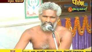 Watch Vishesh - Shikhar Ji Vidhan | Ep - 02 | 01-03-2017 Video