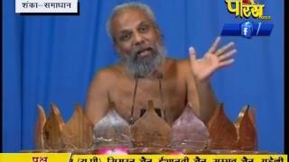 Watch Praman Sagar Ji Maharaj | Shanka Samadhan | LIVE | 01-03-2017 - Part 1 Video