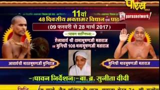 Watch Hastinapur Vidhan | Ep-20| Date:-01/3/2017 Video