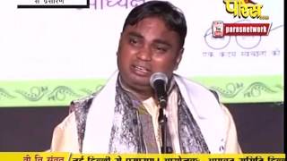 Watch Kavi Sammelan | Canaught Place (Delhi) | 01 - 03 - 2017 | LIVE - Part 1 Video