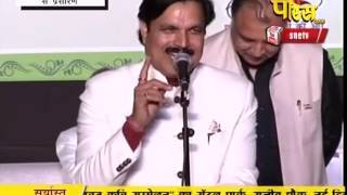 Watch Kavi Sammelan | Canaught Place (Delhi) | 01 - 03 - 2017 | LIVE - Part 2 Video