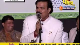 Watch Kavi Sammelan | Canaught Place (Delhi) | 01 - 03 - 2017 | LIVE - Part 4 Video