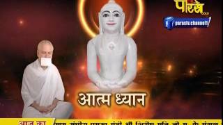 Watch AC. Samrat Shivmuni Ji Maharaj | Pravachan | Ep - 471 Video