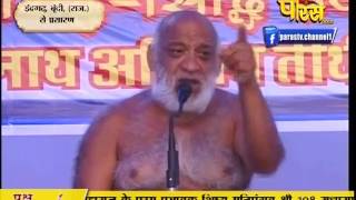 Watch Muni Sudha Sagar Ji Maharaj | Dei (Raj) | 02-03-2017 | LIVE - Part 3 Video