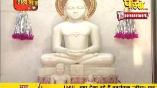 Watch Teerth Karlo Punya Kamalo | Gajpantha Ji | 02-03-2017 Video