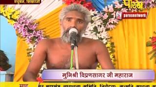 Watch Vishesh - Shikhar Ji Vidhan | Ep - 03 | 02-03-2017 Video