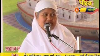 Watch Aryika Swastibhushan Mata Ji | Pravachan | Ep - 341 Video