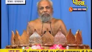 Watch Praman Sagar Ji Maharaj | Shanka Samadhan | LIVE | 02-03-2017 - Part 1 Video