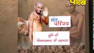 Watch Sant Parichay | Param Pujya Chinmay Sagar Ji Maharaj Video