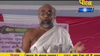 Watch Chandrajit Surishwar Ji Maharaj | Pravachan | Ep - 39 Video