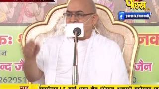 Watch Subhadra Muni Ji Maharaj | Pravachan | Ep - 439 Video