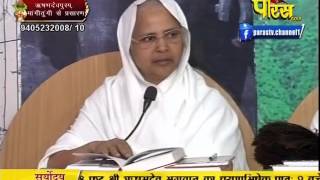 Watch Aryika Gyanmati Mata Ji | Mangi-Tungi Ji (Nashik) | 03-03-2017 | LIVE - Part 1 Video