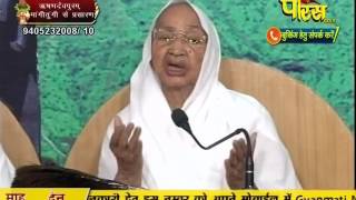 Watch Aryika Gyanmati Mata Ji | Mangi-Tungi Ji (Nashik) | 03-03-2017 | LIVE - Part 2 Video