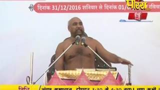 Watch Muni Pratik Sagar Ji Maharaj | Pravachan | Ep - 389 Video