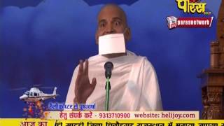 Watch AC. Samrat Shivmuni Ji Maharaj | Pravachan | Ep - 472 Video