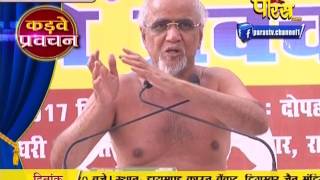 Watch Muni Shri Tarun Sagar Ji Maharaj | Pravachan | Ep - 493 Video