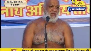Watch Muni Sudha Sagar Ji Maharaj | Bundi (Raj) | 03-03-2017 | LIVE - Part 1 Video