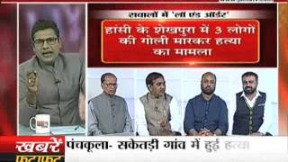 Watch janta tv, behas hamari faisla aapka (14.03.17) à¤¸à¤µà¤¾à¤²à¥‹à¤‚ à¤®à¥‡à¤‚ â€˜à¤²à¥‰ à¤à¤‚à¤¡ à¤‘à¤°à¥à¤¡à¤°â€™ Video