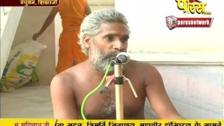 Watch Vishesh - Shikhar Ji Vidhan | Ep - 04 | 03-03-2017 Video