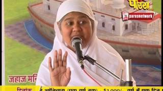 Watch Aryika Swastibhushan Mata Ji | Pravachan | Ep - 342 Video