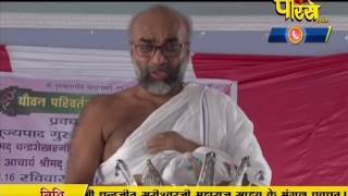 Watch Chandrajit Surishwar Ji Maharaj | Pravachan | Ep - 40 Video
