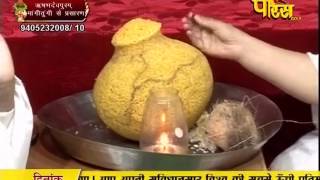 Watch Aryika Gyanmati Mata Ji | Mangi-Tungi Ji (Nashik) | 04-03-2017 | LIVE - Part 1 Video