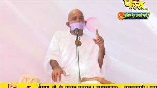 Watch Vishesh | Ach. Mahashraman Ji | Pravachan | Ep - 1745 | 04-03-2017 Video