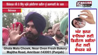 Watch à¨«à¨¿à¨°à©‹à©›à¨ªà©à¨° à¨¦à©Œà¨°à©‡ à¨¤à©‡ à¨¸à¨¿à©±à¨§à©‚ à¨ªà¨¹à©à©°à¨šà©‡ à¨¹à©à¨¸à©‡à¨¨à©€à¨µà¨¾à¨²à¨¾ à¨¶à¨¹à©€à¨¦à¨¾ à¨¨à©‚à©° à¨¶à¨°à¨§à¨¾à¨‚à¨œà¨²à©€ à¨­à©‡à¨Ÿ à¨•à¨°à¨¨ Video