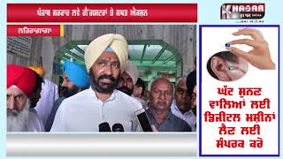 Watch à¨ªà©°à¨œà¨¾à¨¬ à¨¸à¨°à¨•à¨¾à¨° à¨²à¨µà©‡ à¨—à©ˆà¨‚à¨—à¨¸à¨Ÿà¨°à¨¾à¨‚ à¨¤à©‡ à¨¸à¨–à¨¤ à¨à¨•à¨¶à¨¨ Video