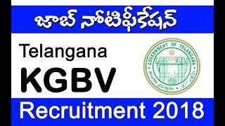 Watch Telangana KGBV Recruitment 2018 l Government JOB notification 2018 Video