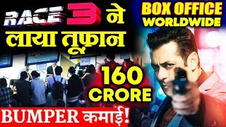 Watch RACE 3 CROSSES 160 CRORE WORLDWIDE IN JUST 3 DAYS | SALMAN KHAN Video