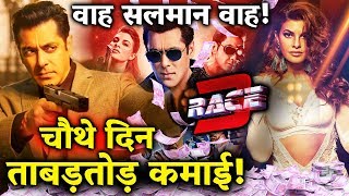 Watch RACE 3 | DAY 4 BOX OFFICE COLLECTION | INDIA | Salman Khan Video