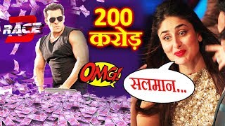 Watch RACE 3 Crosses 200 CRORE WORLDWIDE, I Am Huge Fan Of Salman Khan Says Kareena Kapoor Video