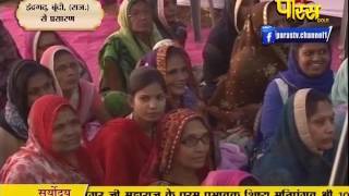 Watch Muni Sudha Sagar Ji Maharaj | Boondi (Raj) | 04-03-2017 | LIVE - Part 1 Video