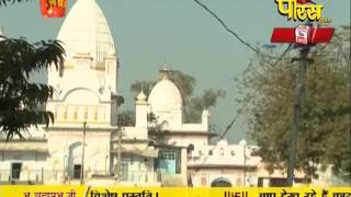 Watch Teerth Karlo Punya Kamalo (Papora Ji) | 04-03-2017 Video