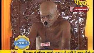 Watch Ach. Vidya Sagar Ji Maharaj | Pravachan | Ep - 136 Video